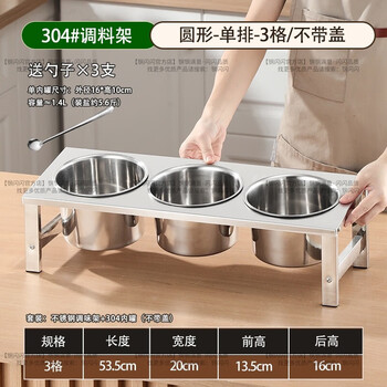 Tuojin stainless steel condiment table buffet dipping table barbecue hot pot restaurant seasoning rack small box sauce table double single row 3 grid rack + inner tank (3 spoons included) stainless steel inner tank