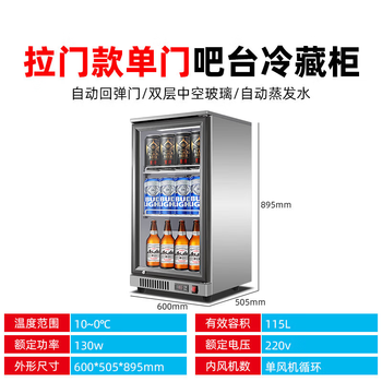 Double built-in stainless steel transparent freezer bar beer counter refrigerated display cabinet refrigerator small commercial seiko model-stainless steel single sliding door double-layer insulating glass 0l