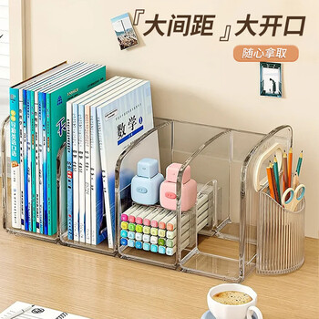 Yong huan book stand storage box transparent bookshelf desk book book organizer 2 pack + four-gate book stand thickened/more durable/easy to handle