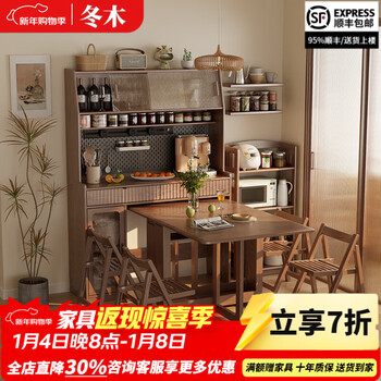 Winter wood solid wood sideboard dining table integrated wall storage cabinet wine cabinet modern simple storage cabinet kitchen with dining table cabinet 1.2m sideboard + 1.4m dining table + 4 chairs - walnut color with power track