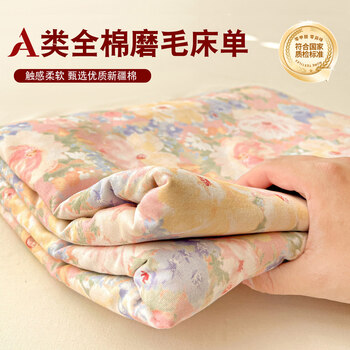 Red dragonfly (red dragonfly) 100% cotton brushed pure cotton sheets 1.8x2m bed sheet student dormitory quilt pillowcase three-piece set fairy star class a mother and baby grade thickened brushed skin-friendly sleeping naked 250 230cm single sheet suitable for 1.8m bed