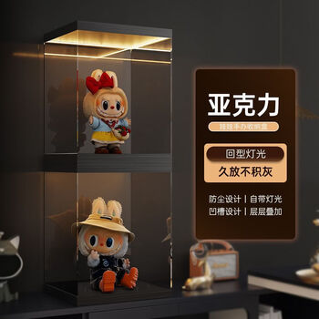 Suitable for fantasy popo big boss display box 58cm bubble mart figure storage box aluminum alloy gun color with light model exhibition hall level ld ceiling light model + painted background (f model) large size (35x30x60cm)