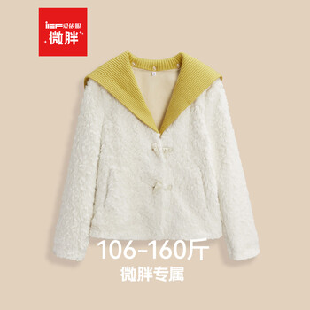 Ief/aiyifu slightly fat plus size women's 2025 winter new commuting style versatile granular velvet medium jacket