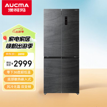 Aucma double-door refrigerator zero-embedded flat-embedded thin 458-liter cross-door refrigerator air-cooled frost-free frequency conversion bottom heat dissipation-36 cryogenic quick-freezing first-level energy efficiency yuanshanyan