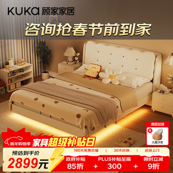 Kuka cream style children's bed youth student single suspended bed girl princess room furniture bedroom ds0146et biscuit suspended bed-1.8m