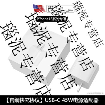 Tu lulu is suitable for apple 17/16 charger cable iphone16promax fast charging 40w car carplay screen air mobile phone 30w data cable usb original package 2 meters suitable for all apple series 45w fast charging head丨separate head