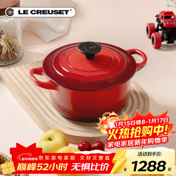 Le creuset french imported enamel cast iron pot soup pot stew pot induction cooker gas stove universal 20cm round pot red
