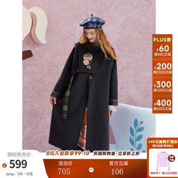 Two or three things midnight flight 2025 autumn and winter new retro printed patch embroidered plaid double-sided wool wool jacket for women smoke gray s