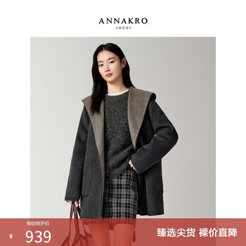 Jiuzi annako french lazy style bathrobe style x-shaped contrast wool double-sided woolen women's 2025 winter new style black gray s
