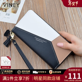 Viney women's leather wallet with multiple card slots, long zipper wallet, female mother's large capacity coin purse, multi-functional clutch bag, black, high-end and practical small bag