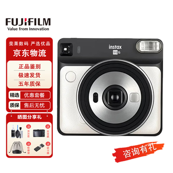 Fujifilm instant square sq1 instant imaging camera birthday gift year-end award student entry-level instant instant japan direct mail sq40 sq1 sq6 sq6 pearl white official version + 40 pieces of photo paper + star language wish gift box