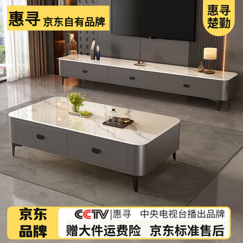 Huixun solid wood coffee table living room light luxury slate coffee table tv cabinet modern simple coffee table small apartment home black frame gray cabinet + snow mountain white all solid wood 1.2 meters * 0.6 meters coffee table
