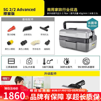 Karcher german portable high temperature and high pressure steam cleaner kitchen air conditioner home appliance oil fume cleaner sg2/2 sg2/2 advanced window cleaning version