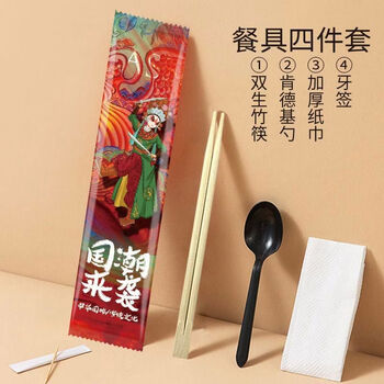 Yi li kraft paper four-piece takeout set paper towel 4-in-1 male general 800 sets