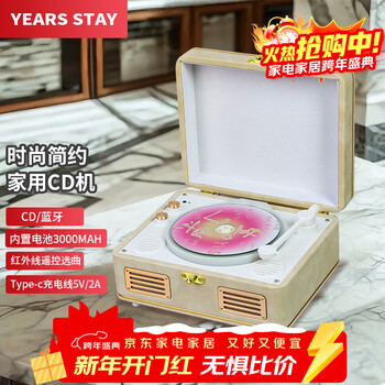 Years stay time and years all-in-one cd player audiophile album retro cd player record player desktop bluetooth audio speaker cd player birthday gift off-white b sg1999