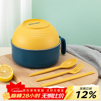 Worthbuy 304 stainless steel instant noodle bowl single lid dormitory student soup bowl rice bowl japanese-style household tableware set