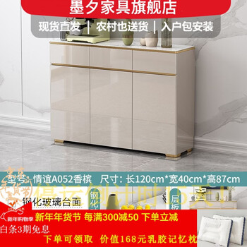 Moxi household light luxury sideboard integrated wall high cabinet dining table wine cabinet restaurant storage cabinet kitchen cabinet tableware and bowl champagne color low cabinet length 120+height 87cm includes installation, free shipping and delivery upstairs