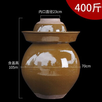Xinyunjiameng pickle jar household earthenware sichuan pickle jar special ceramic pickle jar thickened earth jar pickle old jar 1 outer cover + thickened 400 catties pickle jar