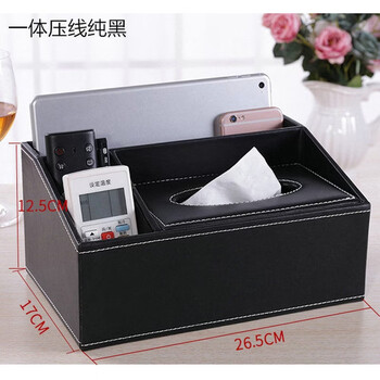 Fantasy tissue box living room coffee table paper box remote control storage box hotel paper paper box black cube one