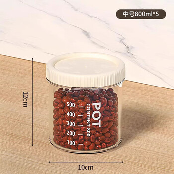 Fantasy sealed jar plastic jar box snack tea storage jar grains kitchen storage food grade dry goods transparent sealed jar 5 pack medium size 800ml