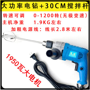 Meat mixer, meat mixer, batter, sesame sauce, potato mixer, pancake fruit coating medicine, 1950w powerful model + hexagonal handle 30cm mixing rod