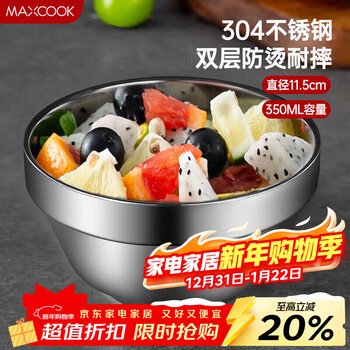 Maxcook 304 stainless steel bowl 11.5cm soup bowl tableware noodle bowl double-layer insulation mcwa-097