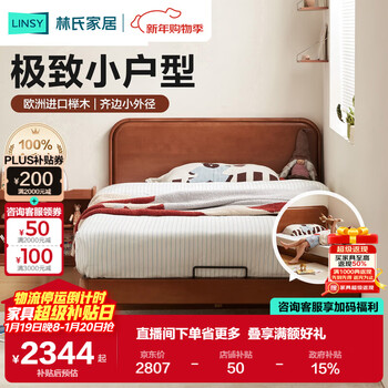 Lin's home children's bed puff bed 1.35m princess bed new children's room girls girls' bedroom single bed rl3a