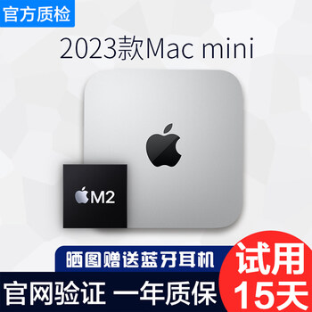 2024 new apple/apple mac mini m2/m4 mini host desktop microcomputer design flash sale benefit 99 new 23 models fj3-m2 (8+101 standard package