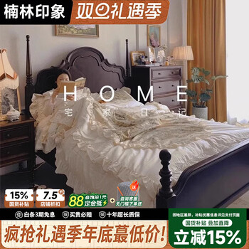 Nanlin impression american retro solid wood bed anna bed 1.8m modern simple master bedroom french light luxury medieval style double master bedroom solid wood bed 1500mm*2000mm silent bed board