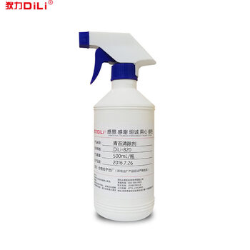 Dili moss agent floor and wall quick moss removal moss swimming pool landscape pool algae moss removal agent