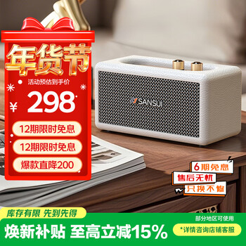 Sansui q3 home high-quality wireless bluetooth speaker subwoofer stereo surround home portable desktop mini speaker high-volume music player white