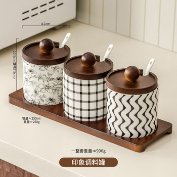 Tuojin german imported quality kitchen household seasoning box high-end salt shaker ceramic seasoning jar seasoning jar set seasoning jar (wavy pattern + grid + flower) + base_free ceramic spoon