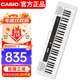 Casio (casio) electronic keyboard cts200 white fashionable portable fashionable children's adult entertainment learning 61-key stand-alone model