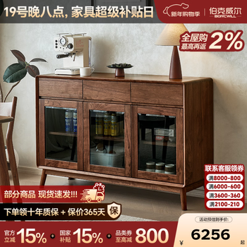 Birkwell north american black walnut sideboard modern simple solid wood storage cabinet integrated wall living room storage cabinet tea cabinet north american black walnut sideboard
