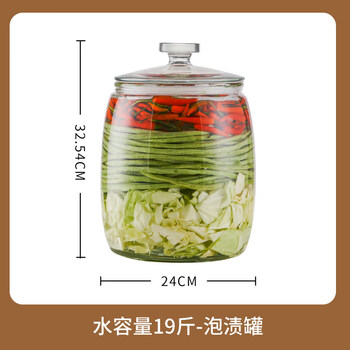 Tuojin japan imported quality pickle jar household glass food grade sealed jar large mouth sichuan pickled pickle jar acid household 6-8 people water capacity 19 catties kimchi jar