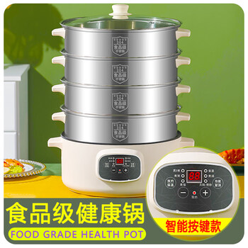 Tuojin imported high-quality electric steamer from germany, multifunctional household large-capacity three-layer electric steamer for scheduled multi-layer steamed buns_khaki intelligent type with 304 steamer*4_recommended 32cm