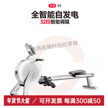 Ypoo ypoo ark rowing machine home fitness self-generating smart magnetic resistance indoor dragon boat training equipment self-generating xianyehuang