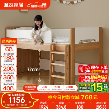Quanyou home children's bed log style half height bed storage children's bed 1.2 meter wide girls single bed ladder student bed single bed 1.2*2m wide half height bed