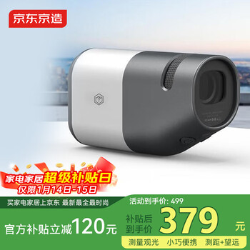 Made in tokyo, rangefinder telescope handheld high-definition measuring instrument portable golf height measurement electronic ruler 1200m