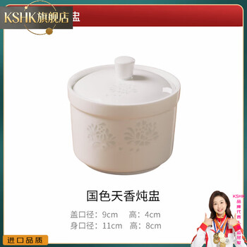 Kshk jingdezhen ancient town ceramics linglong porcelain white porcelain stew cup small soup cup bird's nest stew bowl steamed egg cup water-proof stew pot national beauty and heavenly fragrance_1 4-inch stew pot