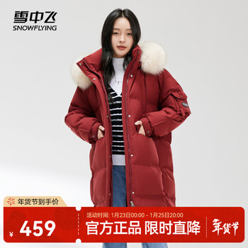 Flying in the snow warm max autumn and winter new fox fur collar women's long hooded warm and versatile down jacket for women red|1271 l 160/84a