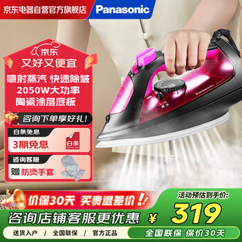 Panasonic magic iron small electric iron handheld steam iron household 2050w high power dry and wet dual ironing machine u401c high edition