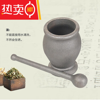 Tuojin mash pot, nest-to-nest punch, mortar, mortar, pestle, cylinder, mortar, mortar, grinder, pepper grinder, large