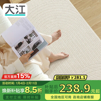 Dajiang bedside carpet bedroom carpet waterproof, anti-fouling and care-free advanced anti-slip bedside mat 80x160cm
