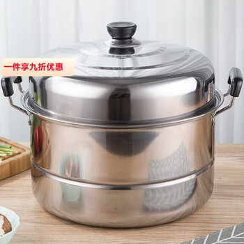 Oupinyuan thickened large steamer stainless steel household two-layer double-layer steamed buns reinforced pot soup pot induction cooker gas stove pot 28cm with two grates (suitable for 1 person) 1cm