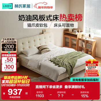 Lin's home cream-style soft package master bedroom 1.5 meters large bed girl's double bed frame cb3a-a3