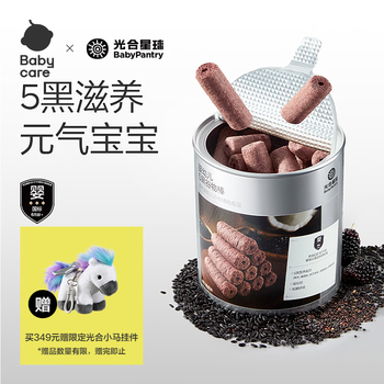 Photosynthetic planet babycare infants and young children high calcium five black cereal bars teething biscuits baby children healthy snacks 30g