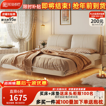 Harmony dujiang suspended first-layer leather double bed master bedroom italian style minimalist down soft package high-end internet celebrity elephant ear bed single bed 1.8*2.0 small yellow cowhide/15 cm ribbed frame