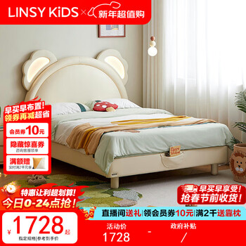Linsy kids lin's children's bed for boys and girls with lighted princess bed single bed white bc356-a koala bed 1.5*2m