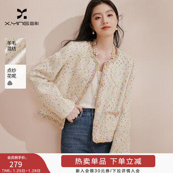 Xiangying xiaoxiangfeng tweed jacket for women 2026 spring new year starry sky colorful dots gold-like short top lubai m 160/84a/95-110 catties